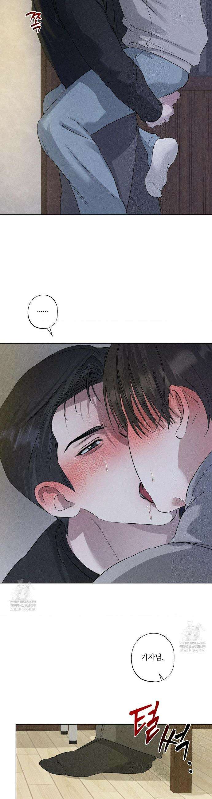 클로즈업(BL) 48화 3