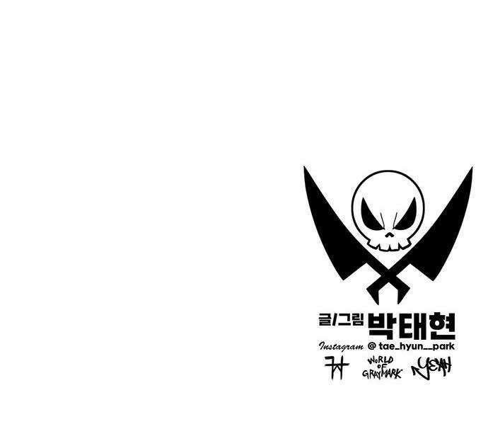 그레이마크 - 69화 54