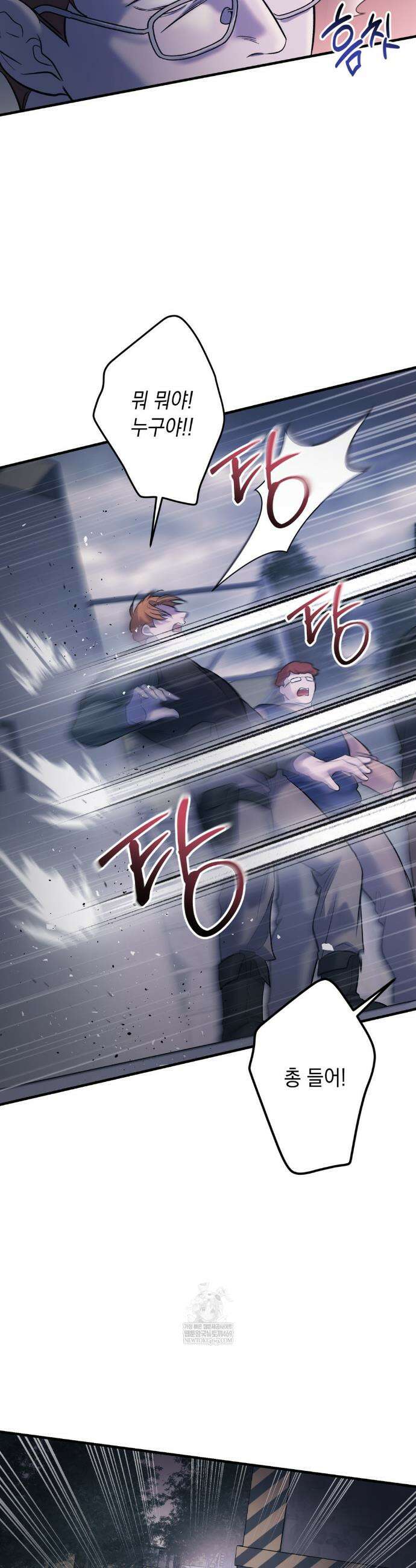 데얼즈 노 원(there`s no one) 7화 8