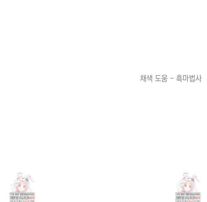 데얼즈 노 원(there`s no one) 7화 49