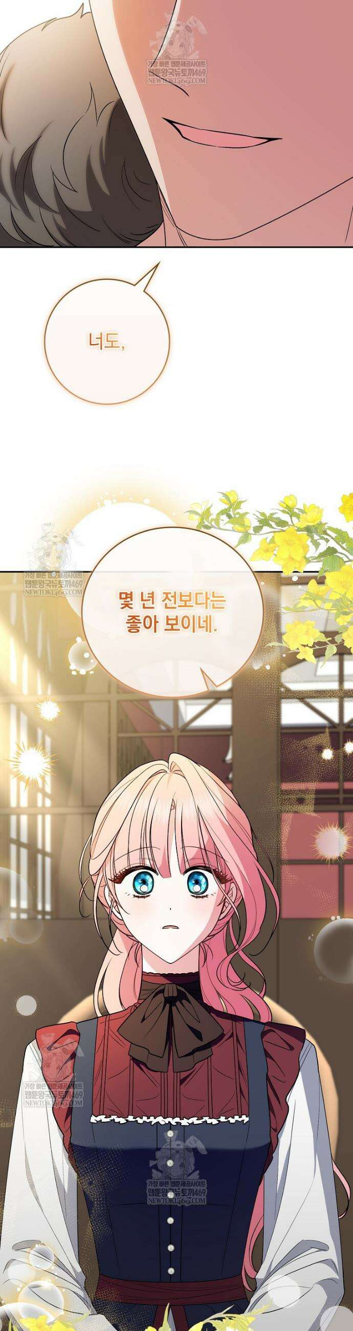 세계수의 사랑을 받는 정원사가 되었다 9화 9