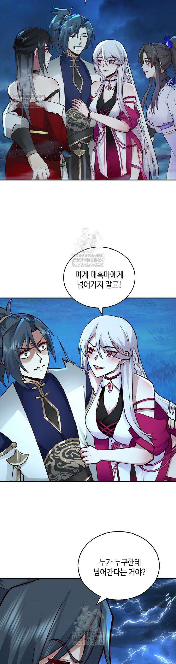 무련전봉 1808화 15
