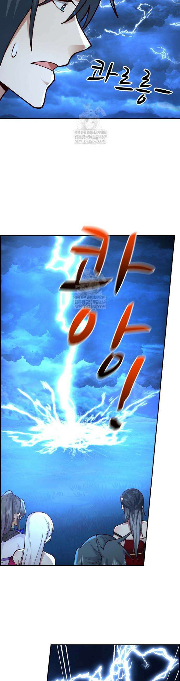 무련전봉 1808화 16
