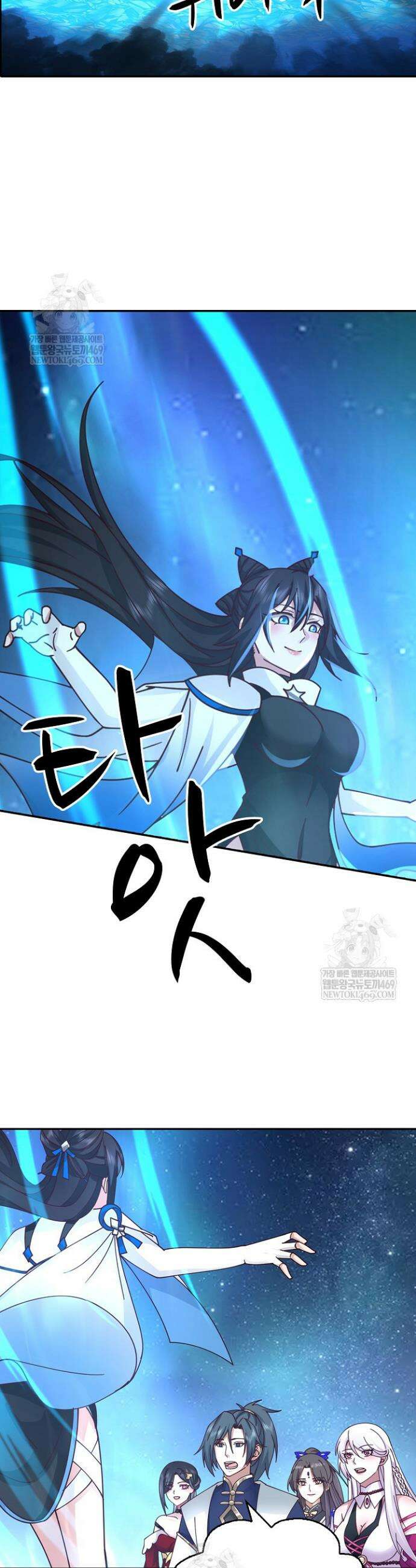 무련전봉 1808화 21