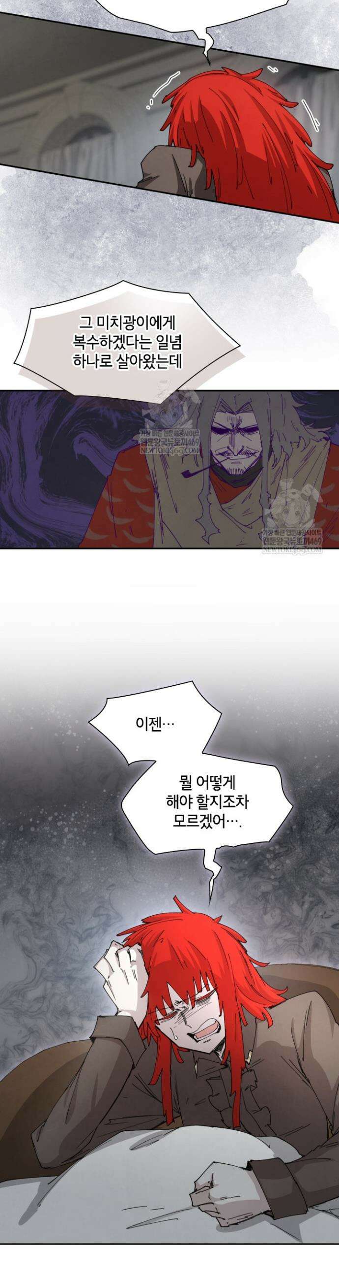 용사파티 대마법사의 환생 115화 6