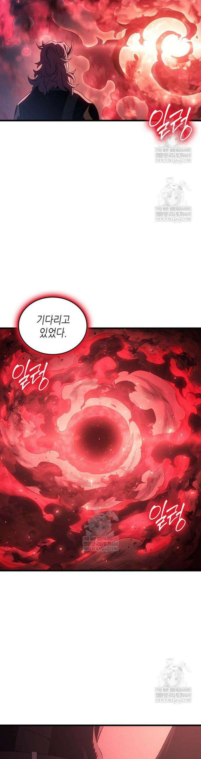 4000년 만에 귀환한 대마도사 236화 3