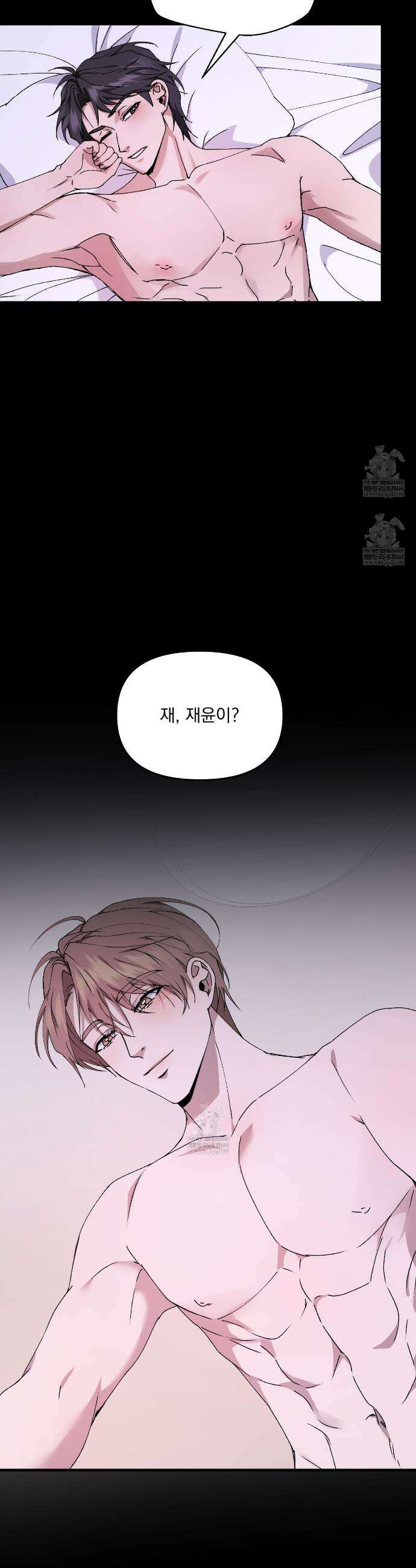 크리스마스에는 친구를 주세요 2화 34