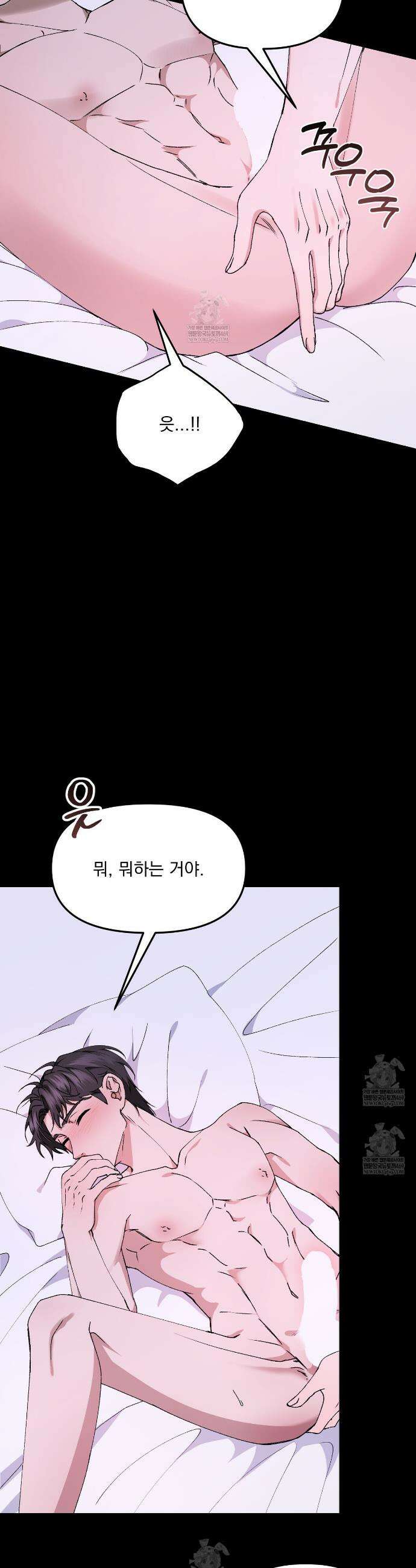 크리스마스에는 친구를 주세요 2화 36