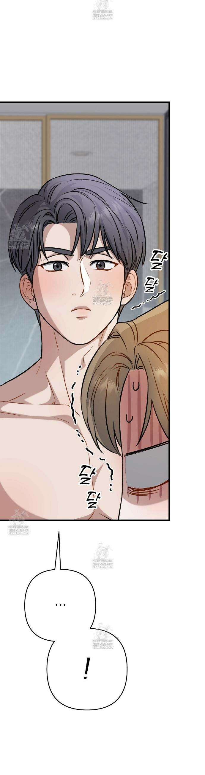 메소드 로맨스 18화 5