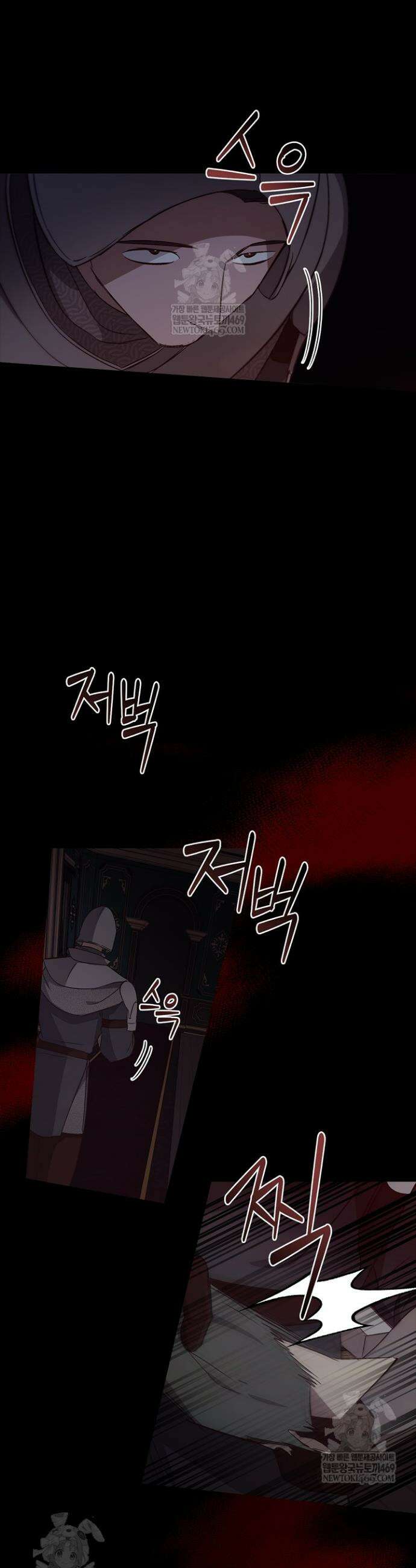 레가스 91화 30