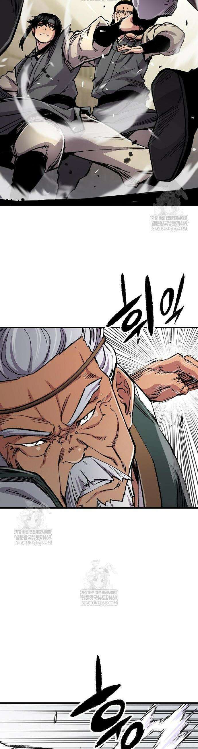 환생천마 101화 2