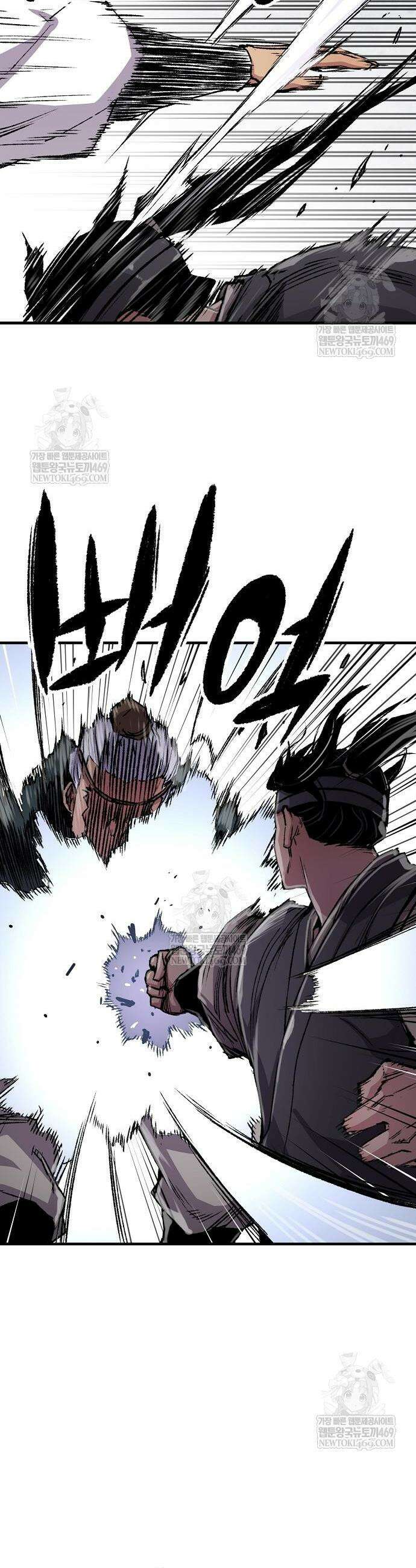 환생천마 101화 3