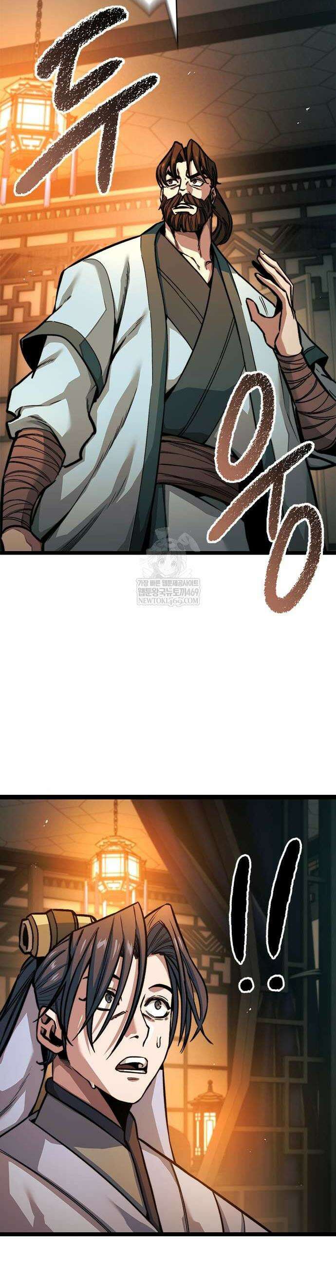 절대학사[독점] 8화 27