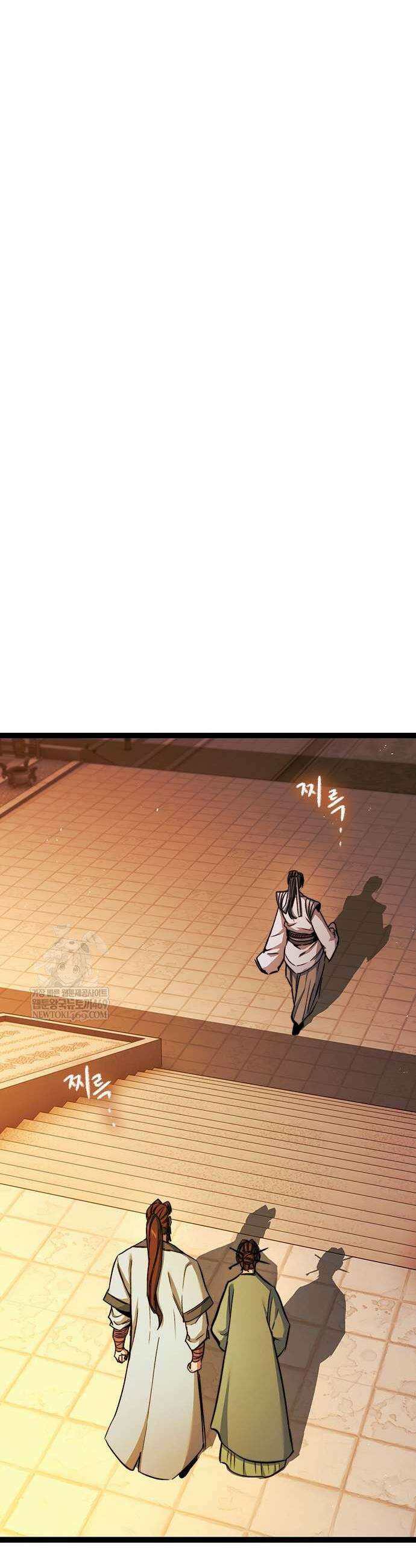 절대학사[독점] 8화 34