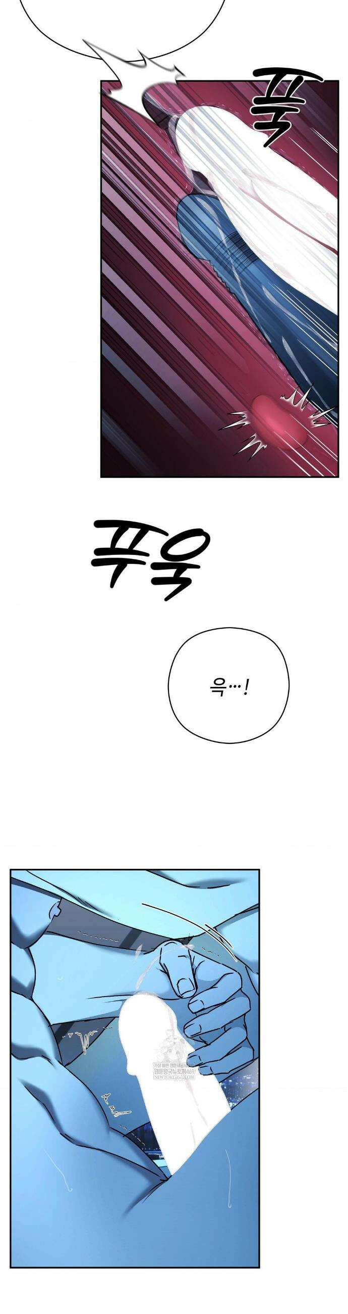 독사 (레진) 특별편 4화 14