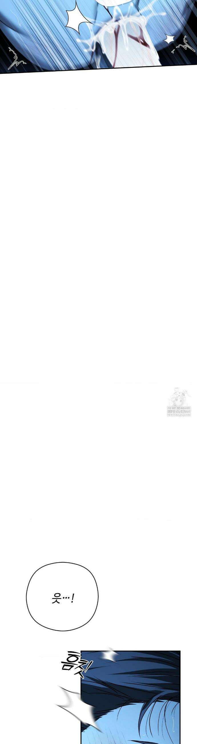독사 (레진) 특별편 4화 18