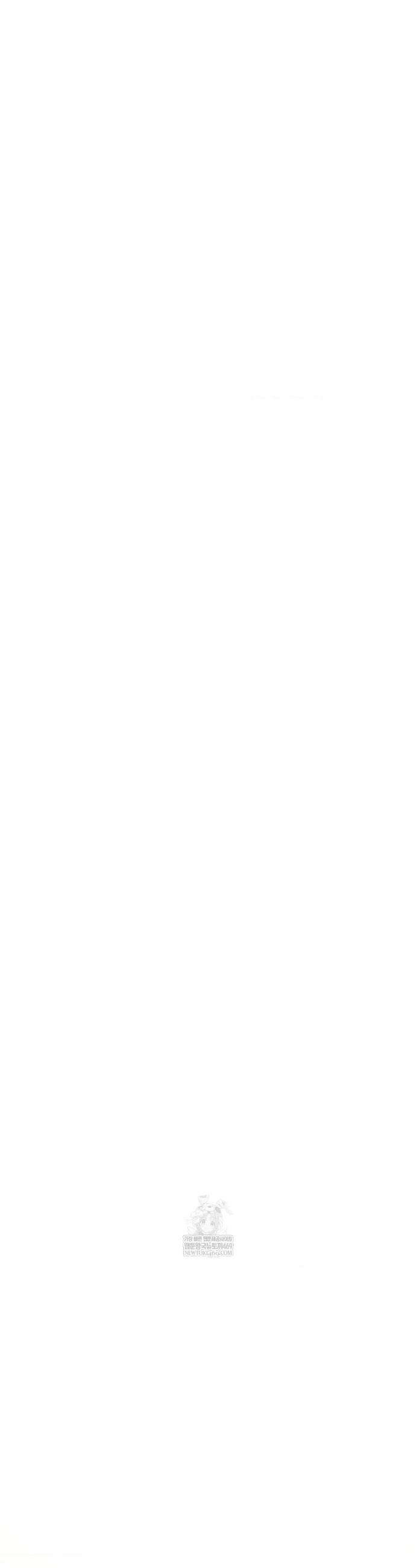 독사 (레진) 특별편 4화 26
