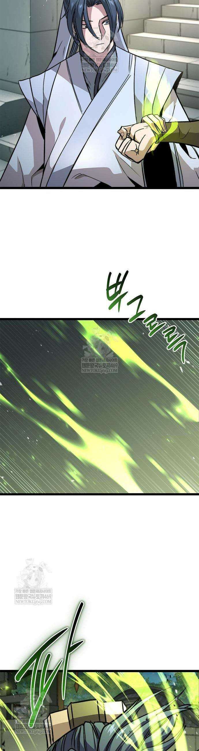 절대학사[독점] 14화 29