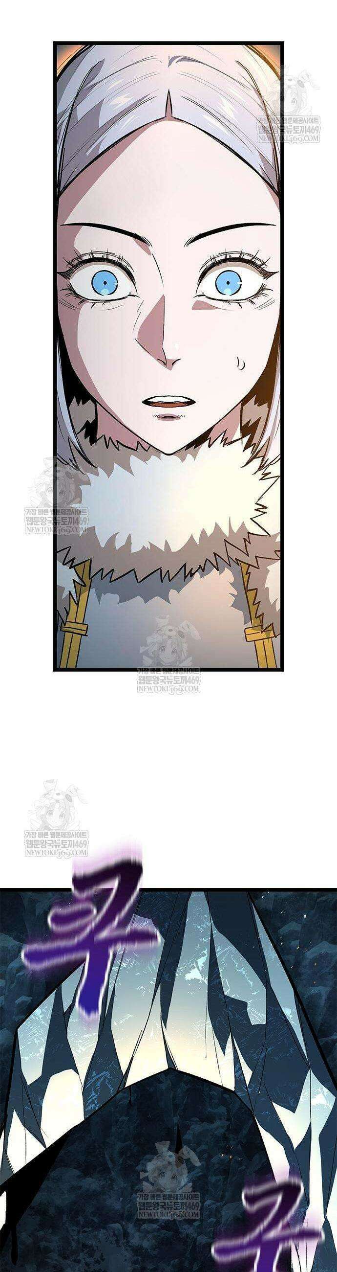 절대학사[독점] 14화 39