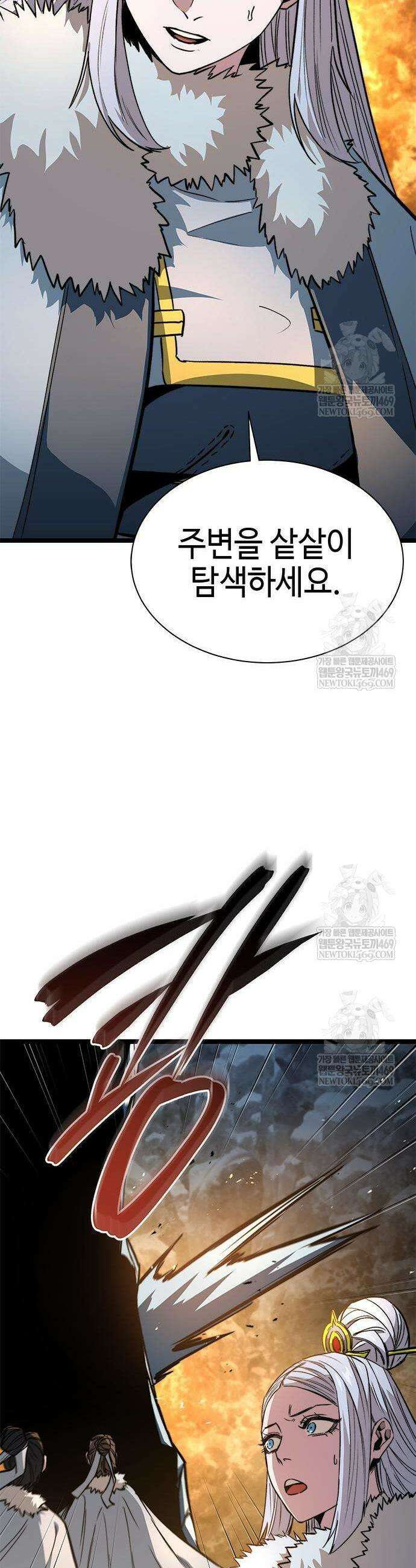 절대학사[독점] 14화 43