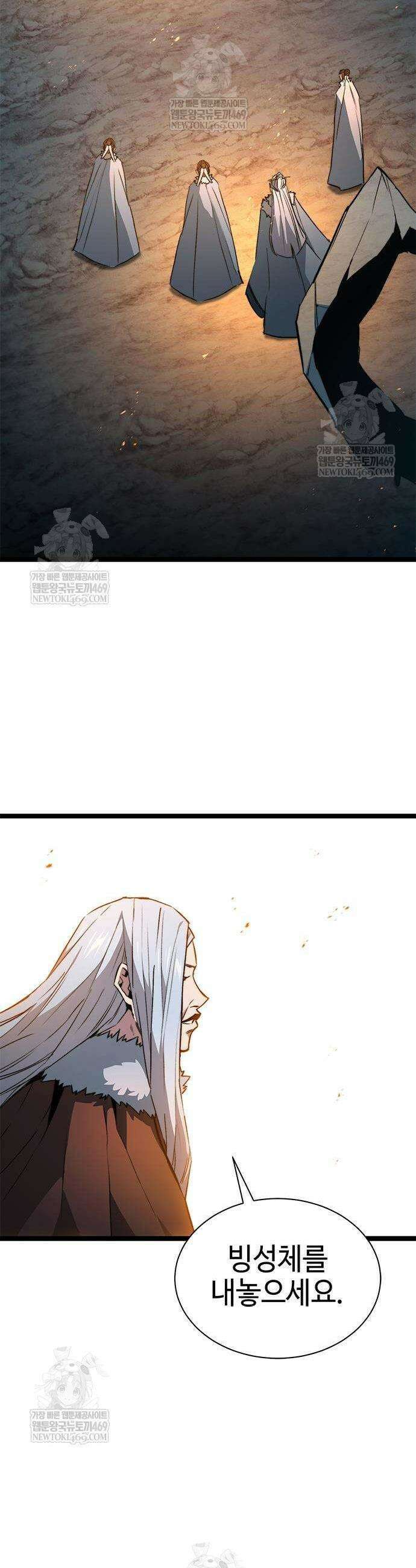 절대학사[독점] 14화 51