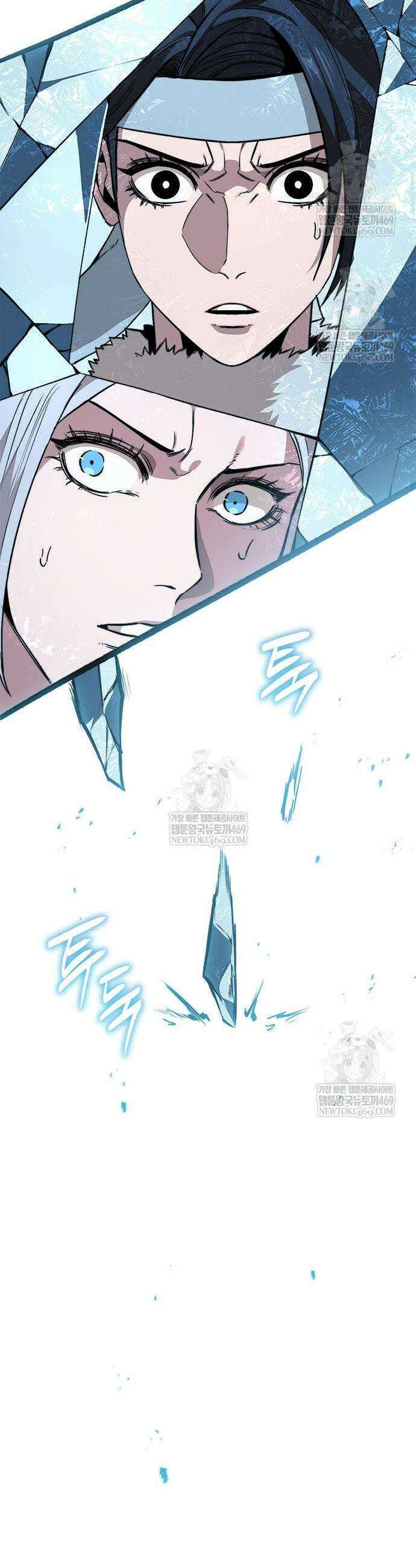 절대학사[독점] 14화 63