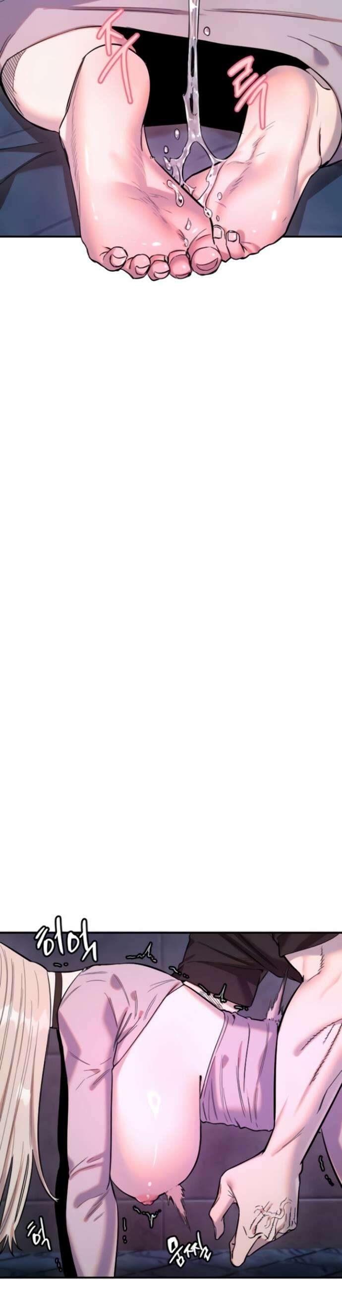 마니또 66화 3