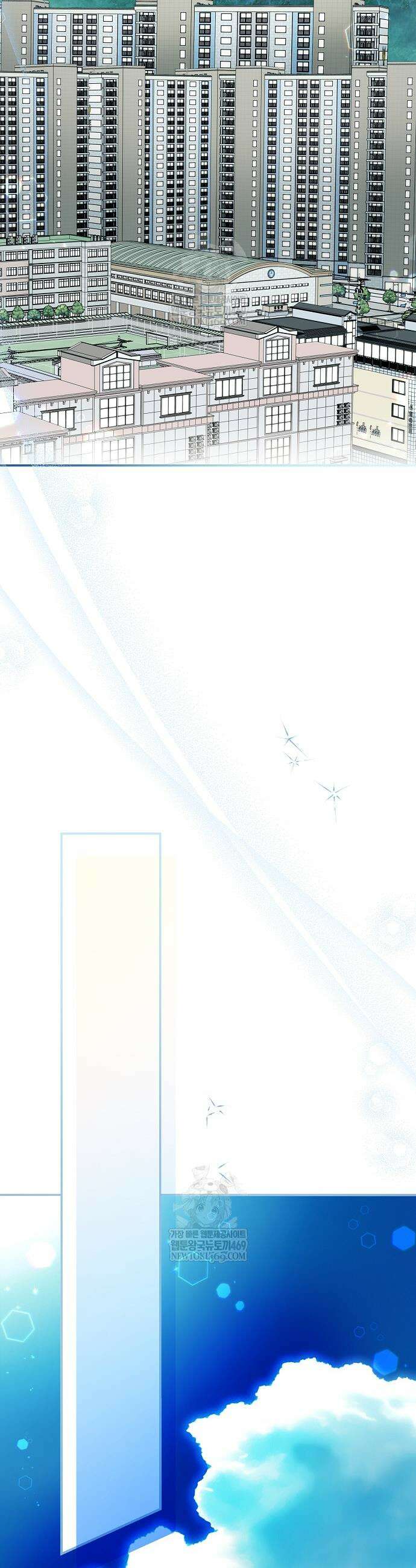 엑스트라에게 남주들을 빼앗겼다 71화 4