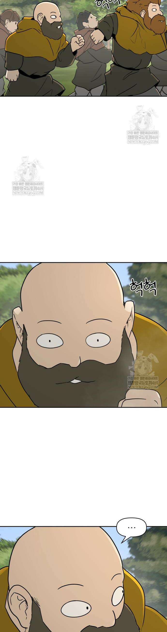 해피 페이스 39화 2