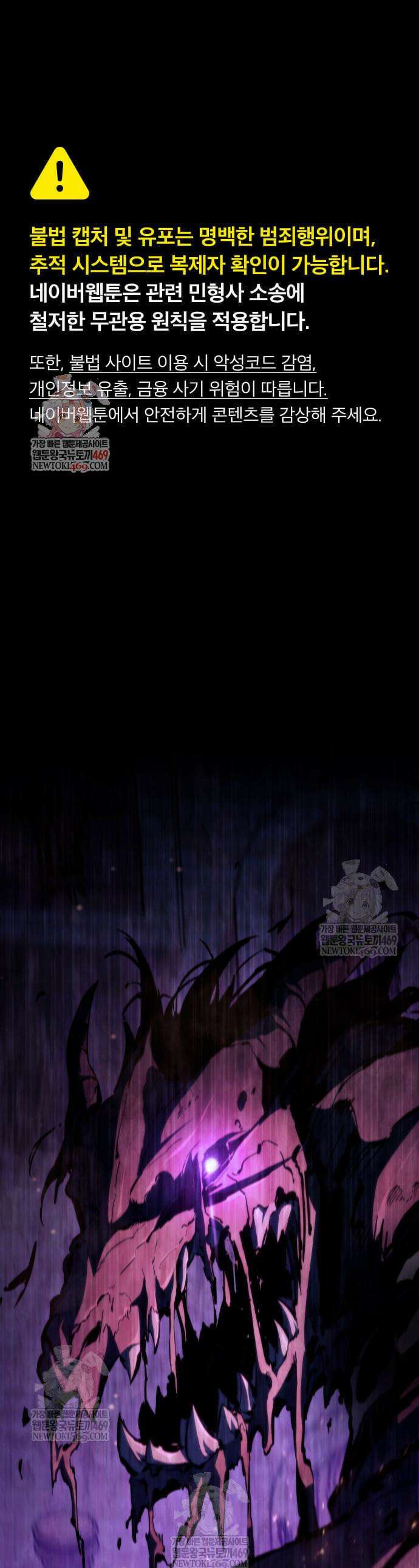 브레이커즈 39화 1