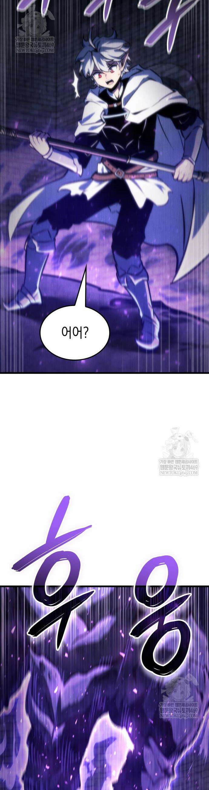 브레이커즈 39화 7