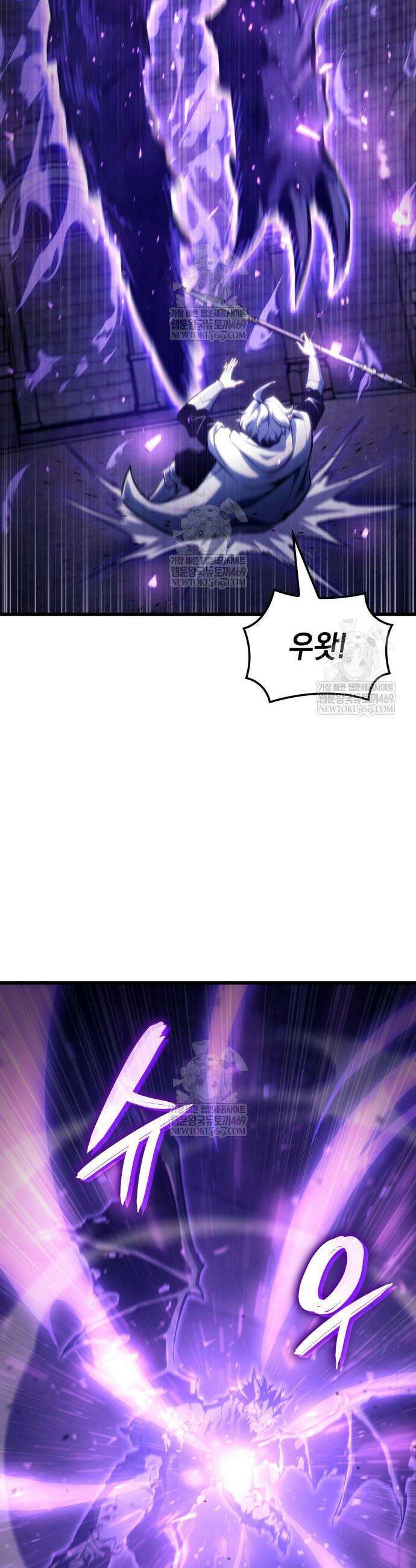 브레이커즈 39화 8