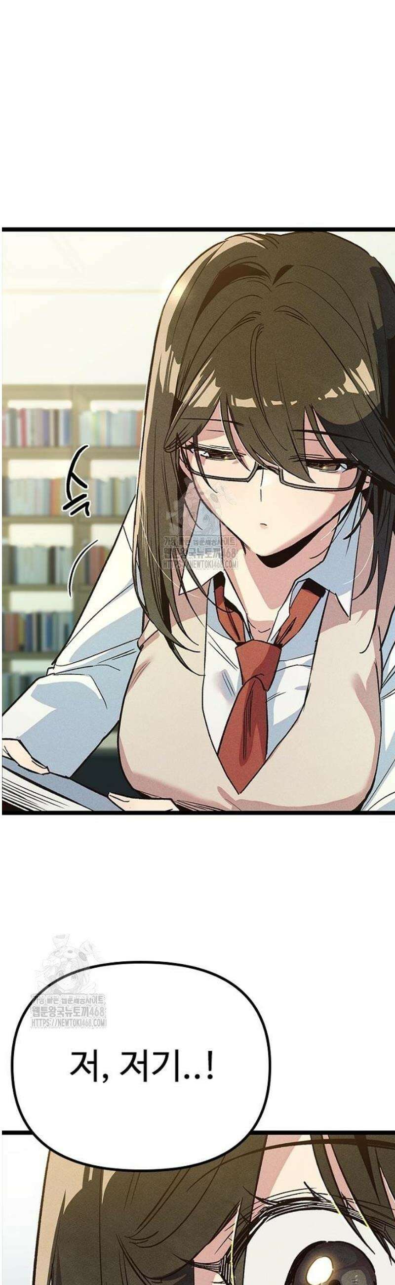 십이지소녀 14화 2