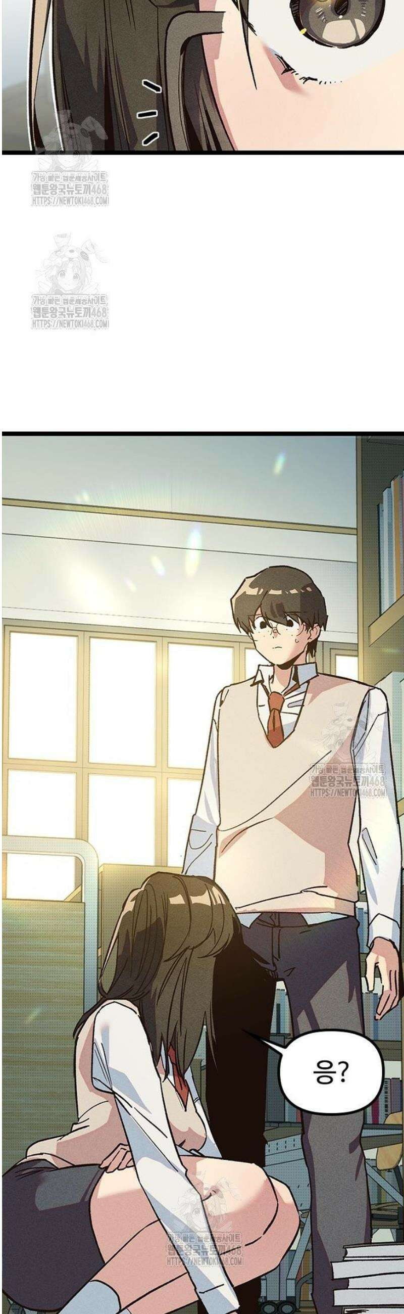 십이지소녀 14화 3