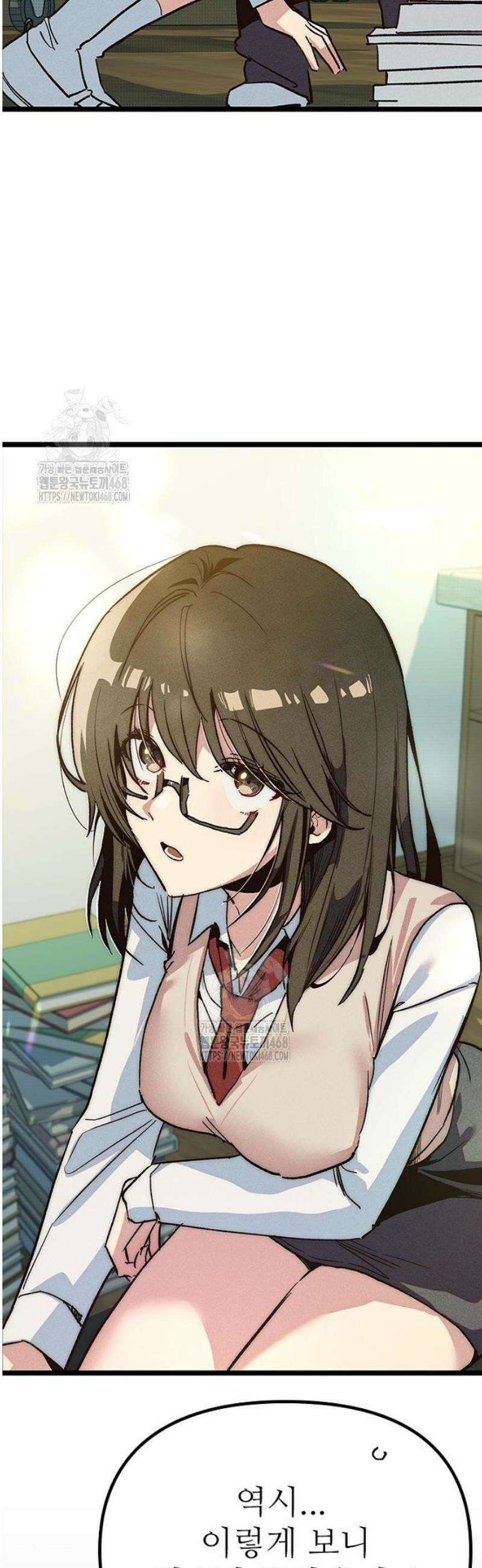 십이지소녀 14화 4