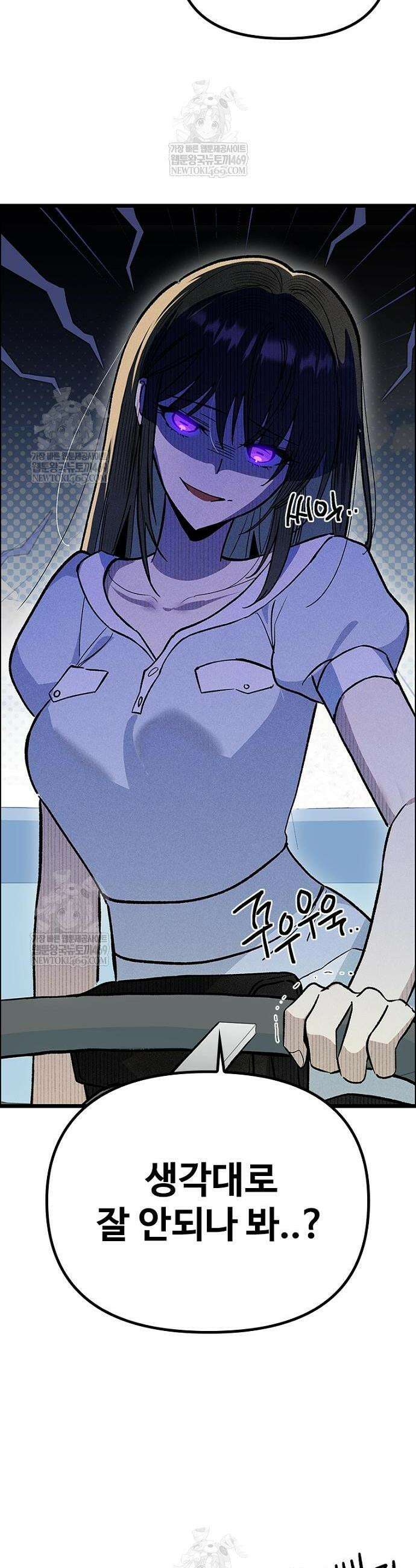 십이지소녀 24화 6
