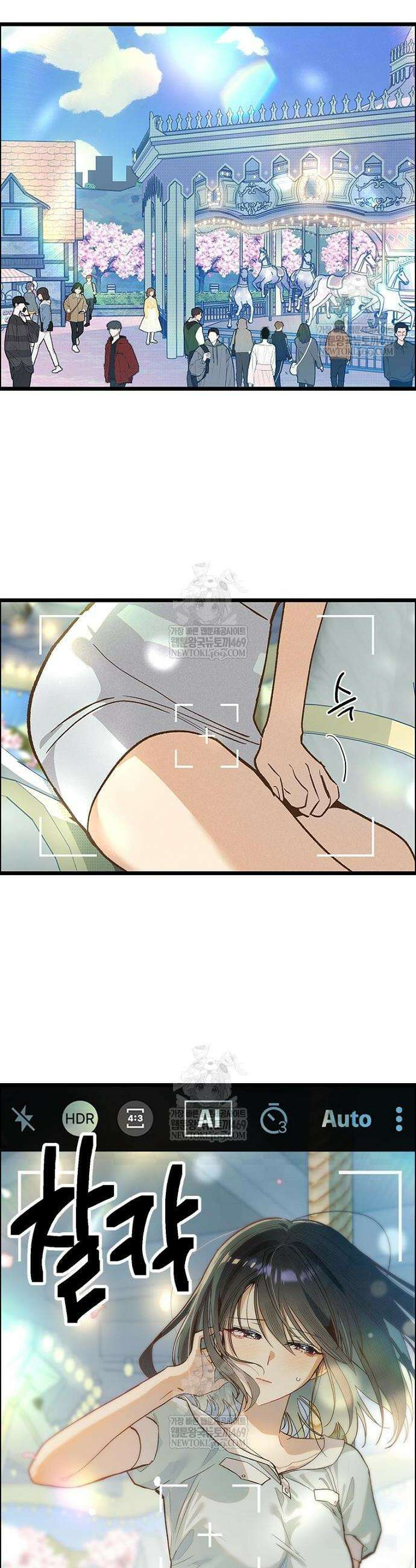 십이지소녀 24화 10