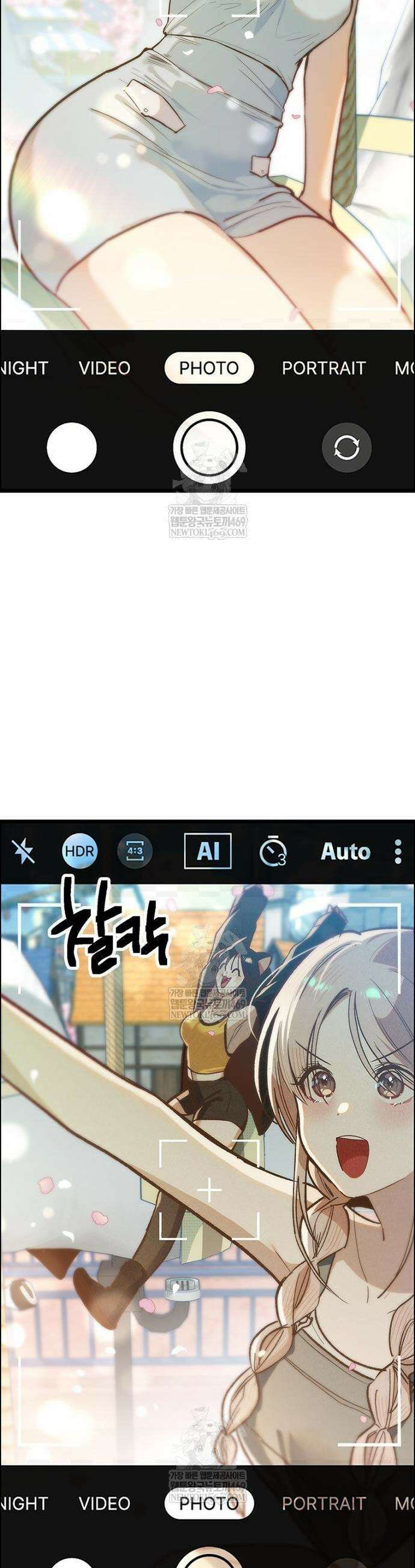 십이지소녀 24화 11