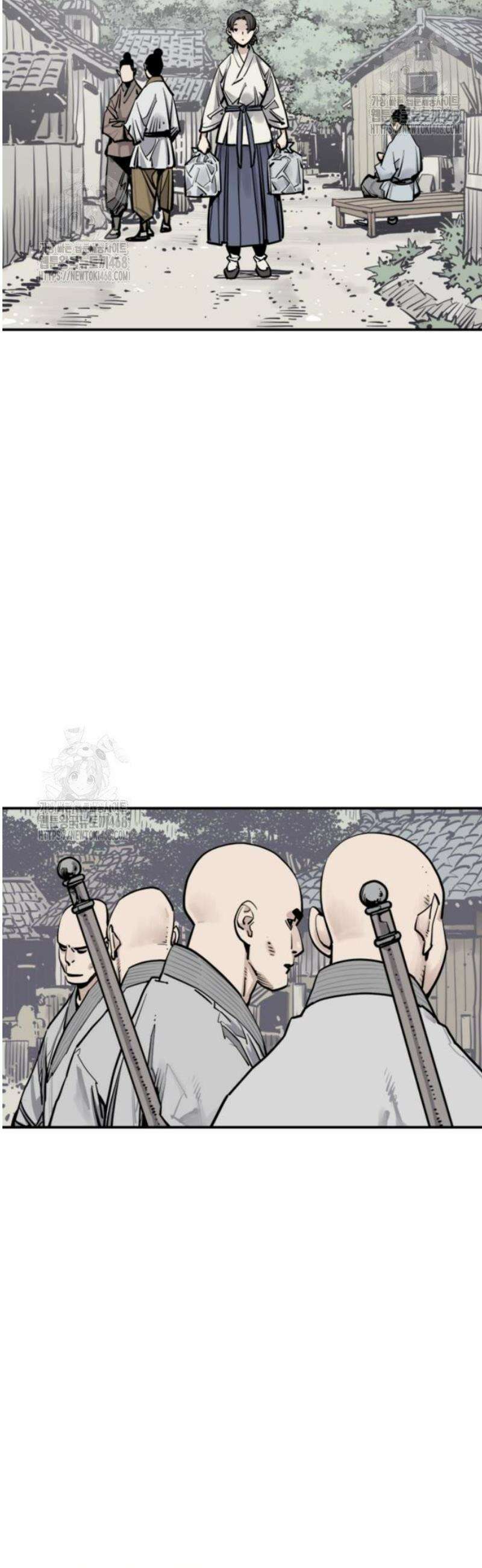 사신 117화 2
