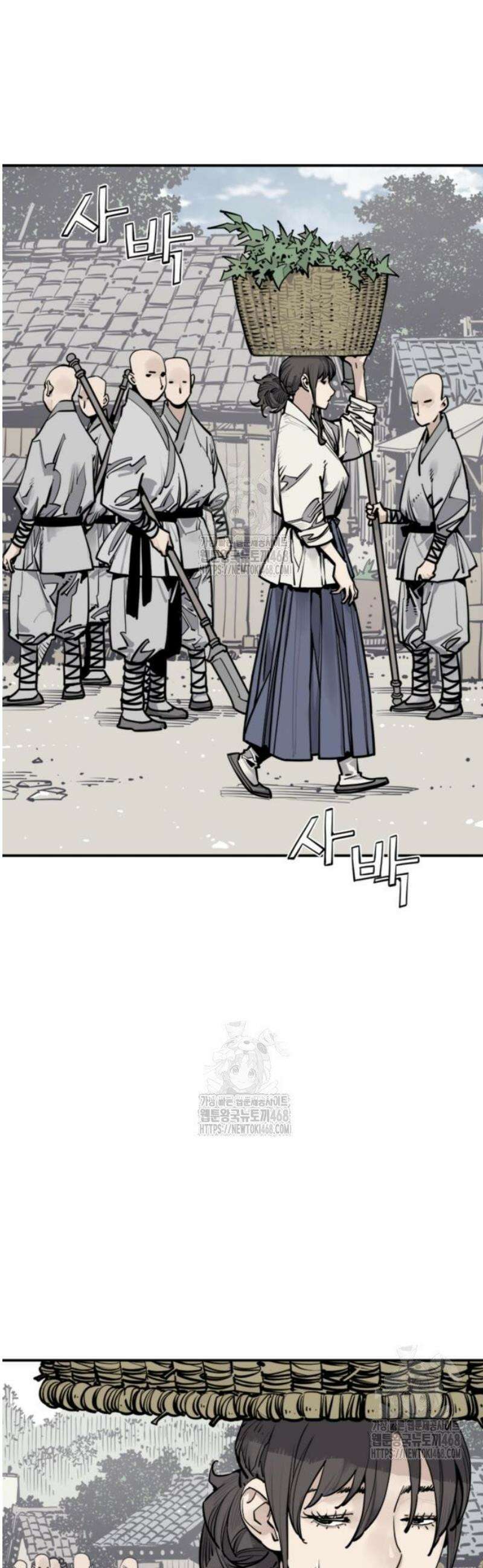 사신 117화 6