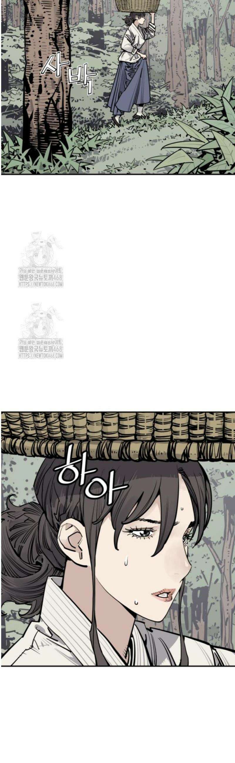사신 117화 13