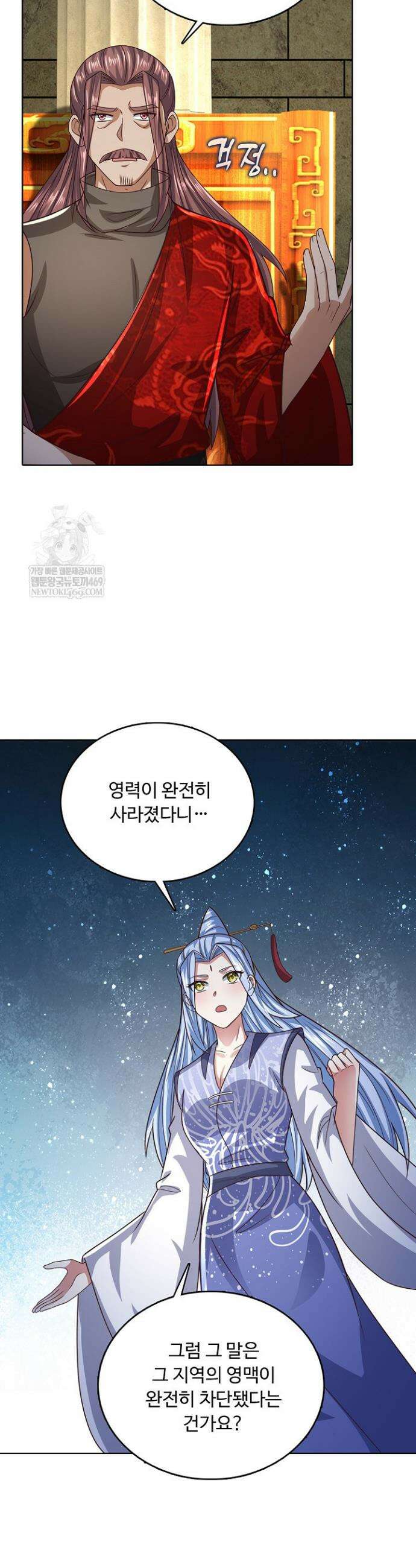 100만 년 만에 귀환하다 289화 27