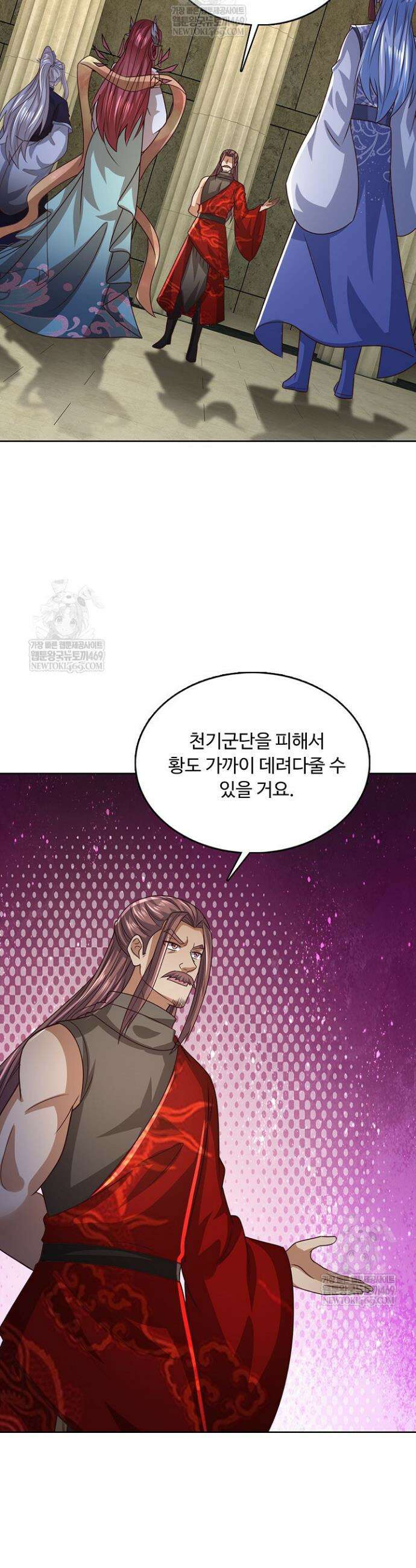 100만 년 만에 귀환하다 289화 31