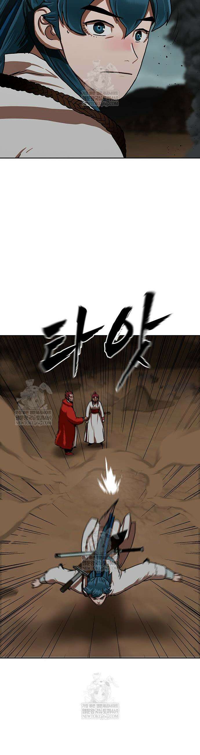 시리도록 불꽃처럼 59화 10