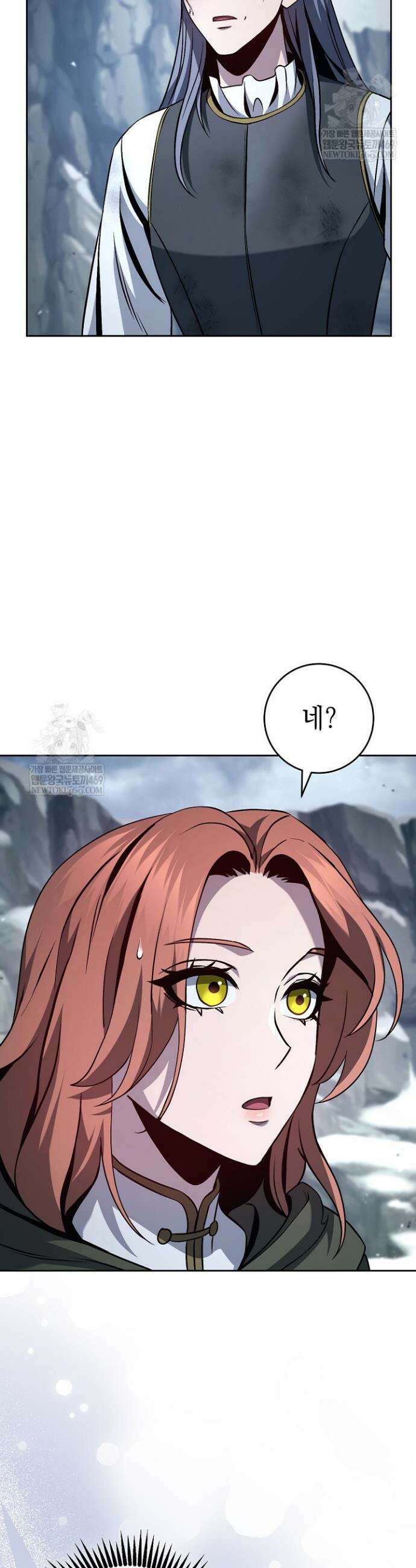 해골병사는 던전을 지키지 못했다 362화 3