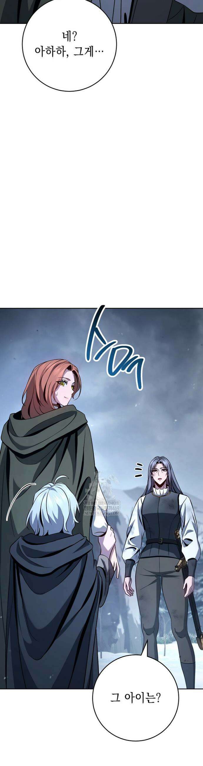 해골병사는 던전을 지키지 못했다 362화 6