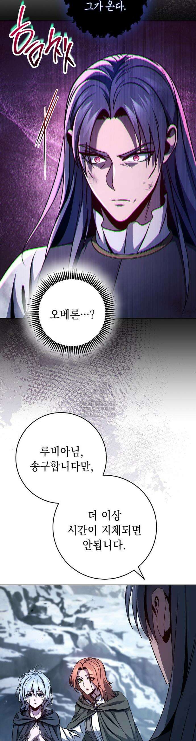 해골병사는 던전을 지키지 못했다 362화 10