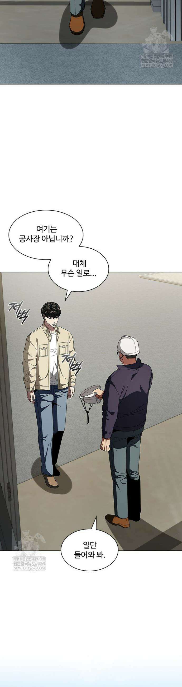 닥터 최태수 시즌5 100화 3
