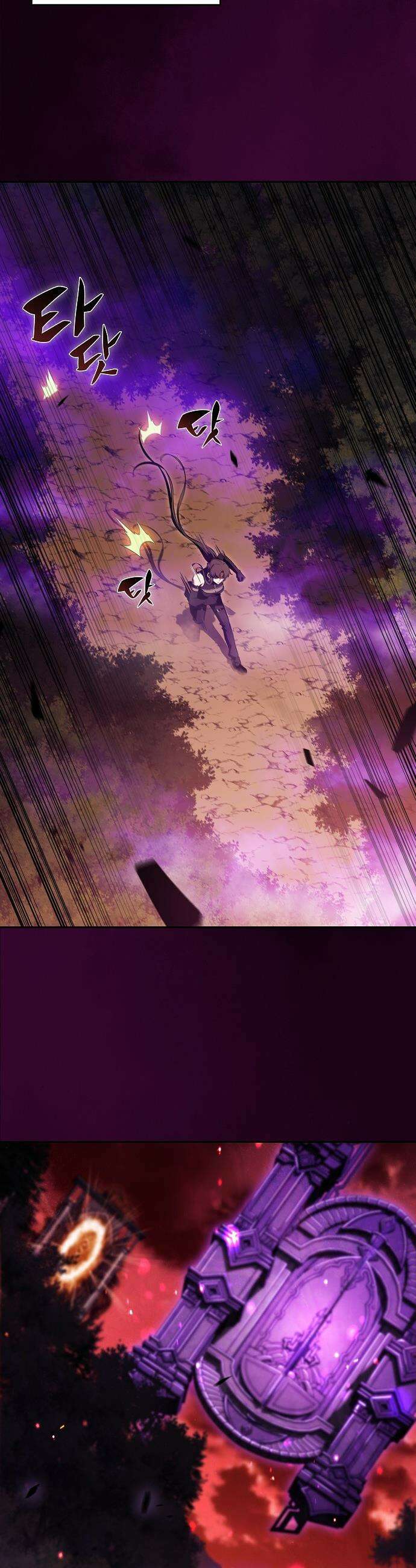 밥먹고가라 - 33화 2