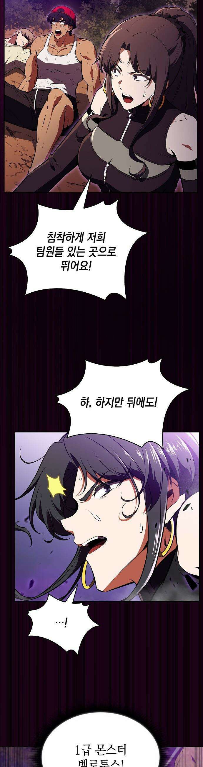 밥먹고가라 - 33화 11